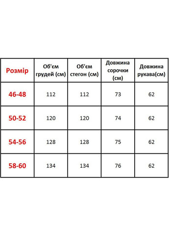 Черно-белая повседневный, домашний, кэжуал рубашка в клетку No Brand с длинным рукавом
