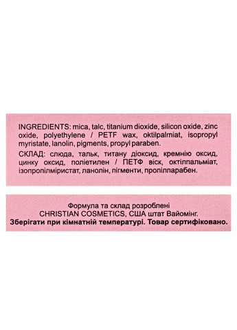 Румяна для лица шариковые BBC-170, 04 Бежево-персиковые Christian (300676858)