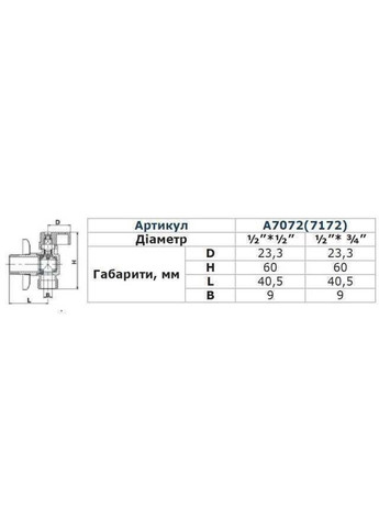 Кран кульовий кутовий 1/2″х1/2″ A7172 Solomon (335426087)