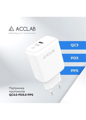 Зарядний пристрій ACCLAB AL-TC125 1хType-C 5В/3A/25W QC/PD3.0 (268144328)