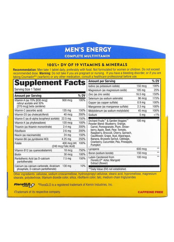 Витамины и минералы Alive! Men's Energy, 50 таблеток Nature's Way (322293291)