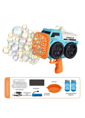 Мыльные пузыри для детей, генератор для мыльных пузырей с подсветкой, пистолет для мыльных пузырей, No Brand (346528616)