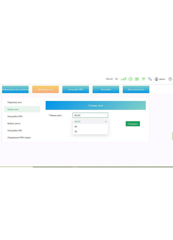 Стаціонарний 4G LTE MIMO роутер TD954G2 V7.0 з підтримкою Wi-Fi 6 під 2 сім-карти Huawei (365736422)