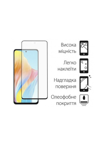 Скло захисне (ek16666) DENGOS Oppo A58 4G 2pcs (388906265)