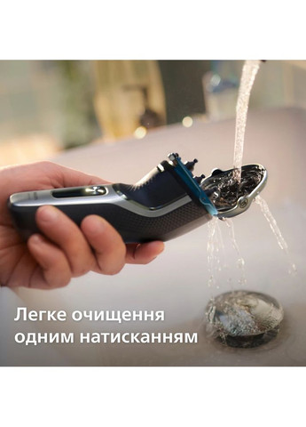 Електробритва S3341/13 Philips (370617687)