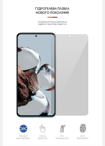 Гідрогелева плівка для Xiaomi 12T/12T Pro/Poco X5 Pro 5G (ARM64771) ArmorStandart (327885608)