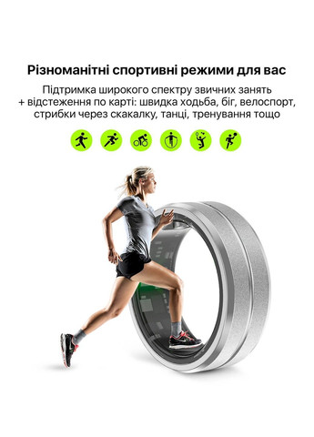 Смарт-кільце HSR01 розмір 8 Silver (HSR01-8) Inspire (370677827)