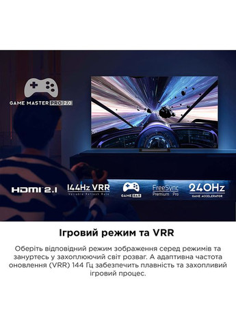 Телевизор 85C805 TCL (307289564)