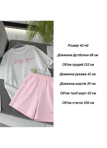 Жіночий літній костюм оверсайз з футболкою та шортами MonCher (401275164)
