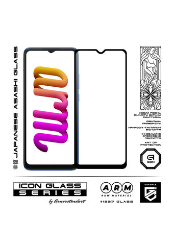 Защитное стекло Icon для Xiaomi Redmi 12C / 10C (ARM61296) ArmorStandart (263684196)
