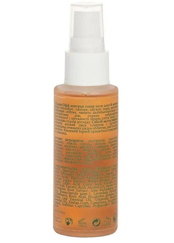 Противовоспалительный тонер для лица Acne-Off Control Toner (мини) 50ml (1211415-131855) MyIDi (368638489)
