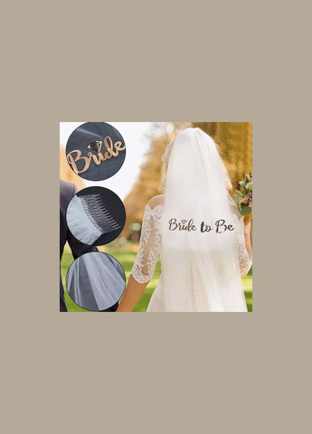 Набір на дівич-вечори для нареченої Bride to be One Size фата обруч стрічка флеш-тату пудровий білий No Brand (342328880)