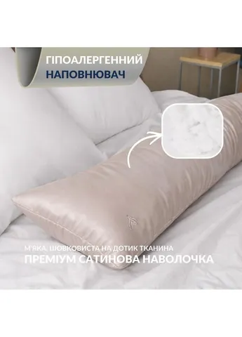 Подушка ортопедическая 40х130 см с наволочкой для сна и отдыха S-Form антиаллергенная с молнией IDEIA (386252656)