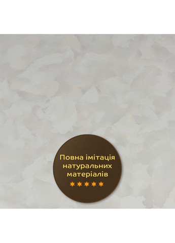 Декоративна ПВХ плита 600х600х3мм (S) SW-00002839 No Brand (353968391)