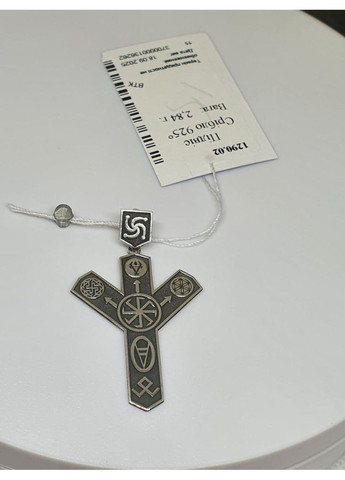 Кулон срібло 925 проби оберіг Руна світ для чоловіка 4,5см двостороння No Brand (366957558)