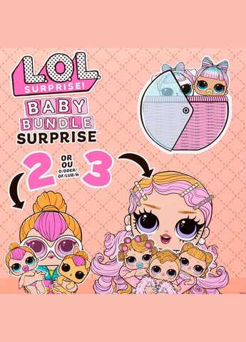 Игровой набор с куклами Малыши 507321 серии "Baby Bundle" L.O.L. Surprise! (365252318)