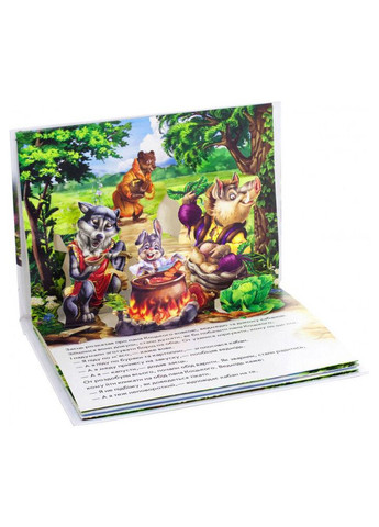 Книжка-панорамка "Пан Коцький" М249061У 9789667500764 РАНОК (295570963)