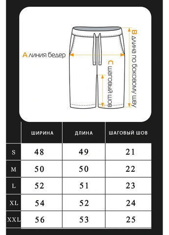 Чоловічі шорти Базові Білі Teamv (327369322)