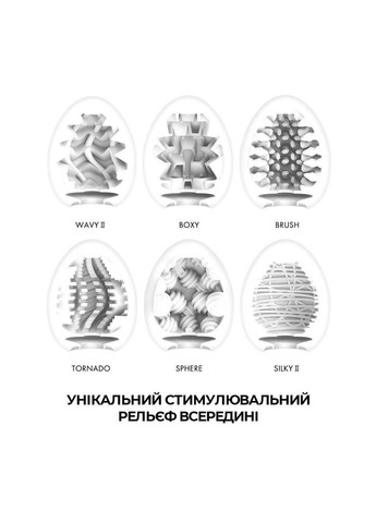Набір мастурбаторів-яєць Tenga Egg New Standard Pack (6 яєць) No Brand (366879823)