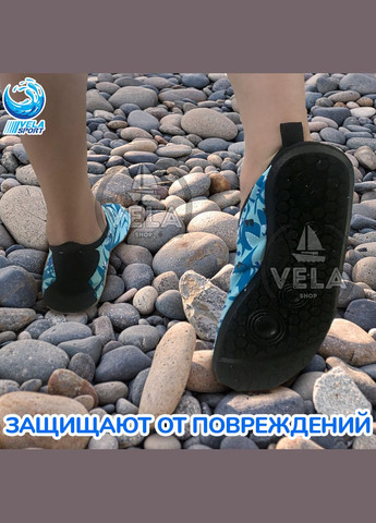 Аквашузи дитячі для хлопчиків (Розмір 32-33) тапочки для моря, Стопа 18,2-19 см. Взуття Коралки Сині VelaSport (275335010)