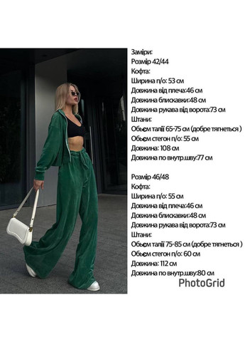 Жіночий спортивний костюм велюр для прогулянок та активного відпочинку комфортний New Trend (304647085)