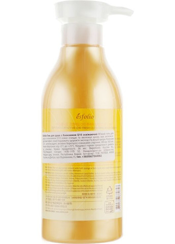 Гель для душа из Coenzyme Q10 Coenzyme Q10 Fresh Cleansing Body Wash 500ml (363311-23665) Esfolio (368615318)