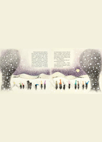 Куди зникло море. Прохаськи Тарас і Мар'яна Видавництво Старого Лева (349838907)