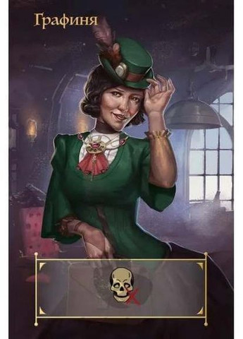 Настільна гра Lelekan Coup: Паропанк / Coup: Steampunk () Ігромаг LBG00005 (370498756)