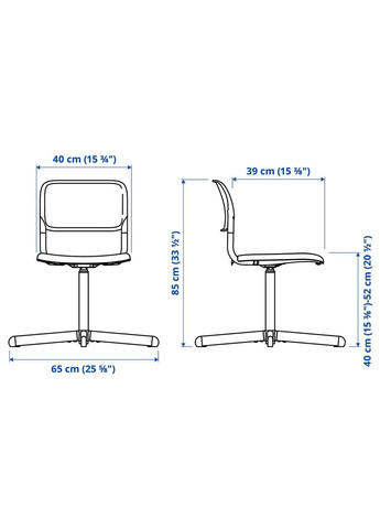 Крісло IKEA (267898929)