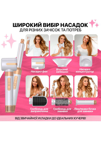 Мультистайлер Brillix Airwrap HS05 long, стайлер с 7 насадками Белый No Brand (347590411)