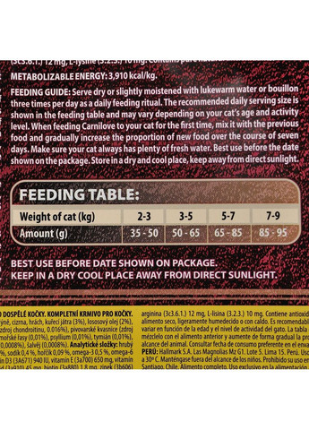 Сухой корм Fresh Chicken & Rabbit для взрослых кошек, курица и кролик, 2 кг Carnilove (365059337)