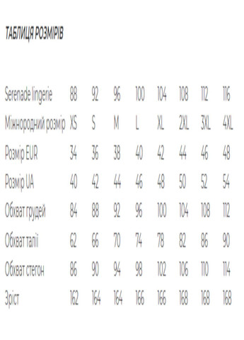 Халат чоловічий махровий Lingerie Serenade (322649167)