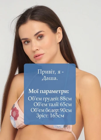 Купальний топ H&M (337675516)