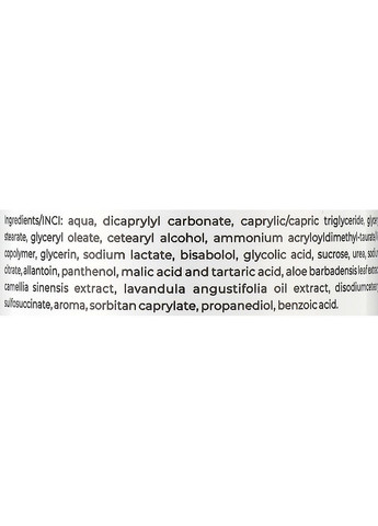 Крем-пилинг для тела с АНА-кислотами 5% pH 4.2 Cream (пробник) 3g (1197658-138616) Epilax (368639339)
