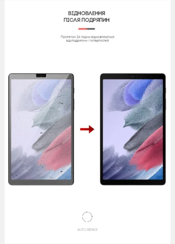 Гидрогелевая пленка для Samsung Tab A7 Lite T220/T225 (ARM59505) PTR ArmorStandart (327887896)