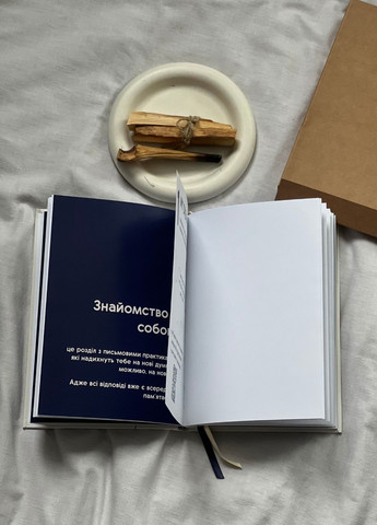 Психологічний Блокнот "I AM" Soul.13 (324264465)