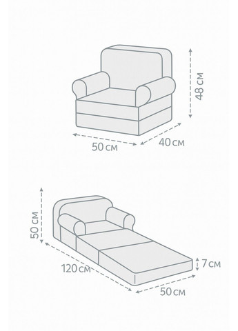 Детское кресло игрушка Принц голубой плюшевое раскладное в кровать Lalapka (371797239)