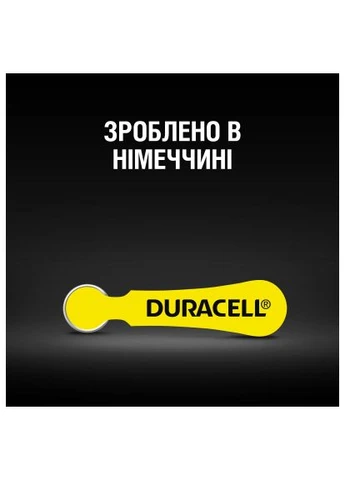Батарейка для слуховых аппаратов размер 10, 6 шт. в упаковке (5007510/5011445) Duracell для слухових апаратів розмір 10, 6 шт. в упаковці (380226933)