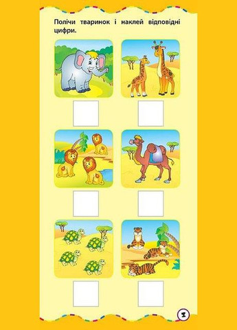 Самый быстрый способ. Считать в пределах 10 УЛА (316256290)