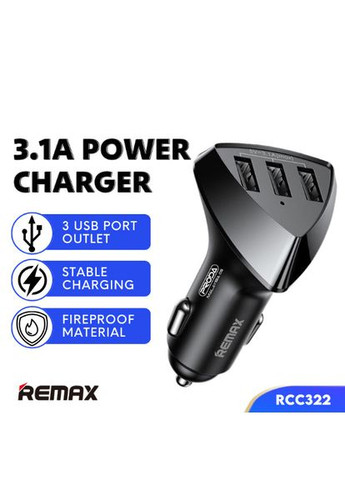 Зарядка авто Alien III Series 3.1A 3USB Car Charger RCC322 чорний Remax (371632435)