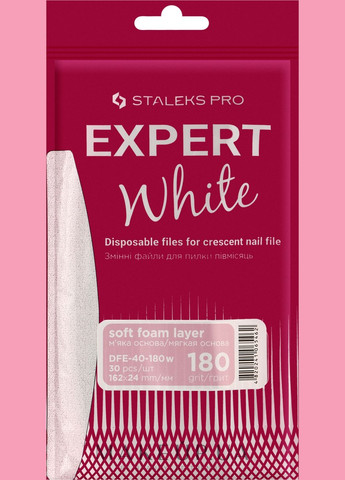 Набір змінних файлів для пилки півмісяць на м'якій основі, білий, 180 грит, 30 шт. Expert 40 White 30шт (1104627-27056404) Staleks PRO (368629327)