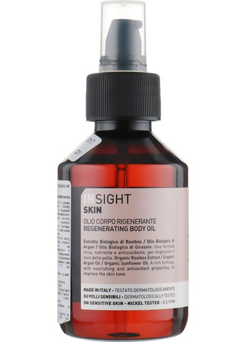 Регенерувальна олія для тіла Skin Regenerating Body Oil 150ml (531941-37812) Insight (368646721)
