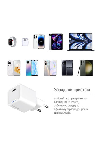 Мережевий зарядний пристрій GaN Mini 25W PD Port PPS USB-C White (CW-CHS052PDC-WT) + кабель USB Type-C Colorway (336959596)