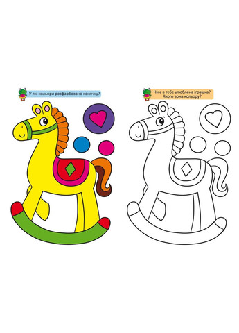 Книга Большие раскраски с цветными образцами. Лягушка 8908 (9789669878908) shop (9789669878908) Crystal Book (366397017)