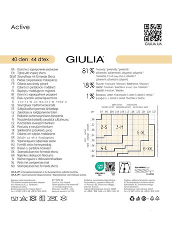 Жіночі колготки Giulia (366290370)