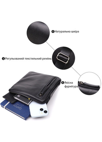 Стильная и практичная мужская сумка на плечо из натуральной гладкой кожи 23153 Черный Shvigel (362971697)