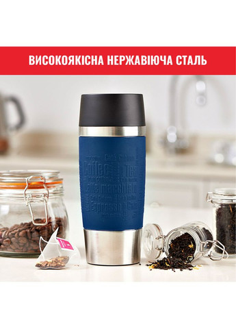 Термокружка Travel Mug Classic 360мл blue (N2020310) Tefal (306581019)