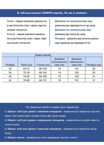 Джинсы женские коричневые МОМ со стрейчем MOM Adorati - (369668897)