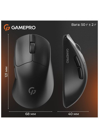 Мышка Genesis Avenger Wireless/Bluetooth/USB Black (GM096B) GAMEPRO (353309922)