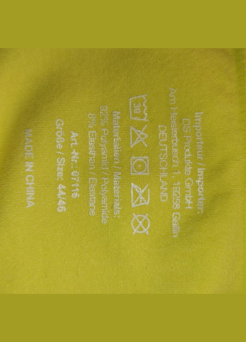 Жовтий демісезонний комплект(топ+трусики) Lingerie